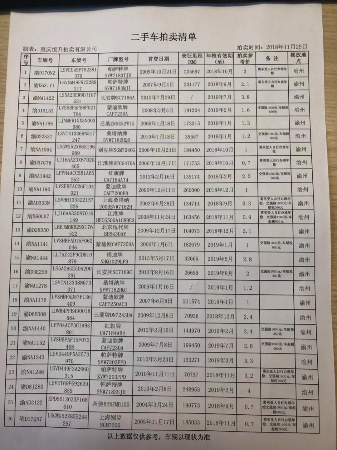 2166f2d4081745f2bc2e1e246ea2eac.jpg 2166f2d4081745f2bc2e1e246ea2eac.jpg